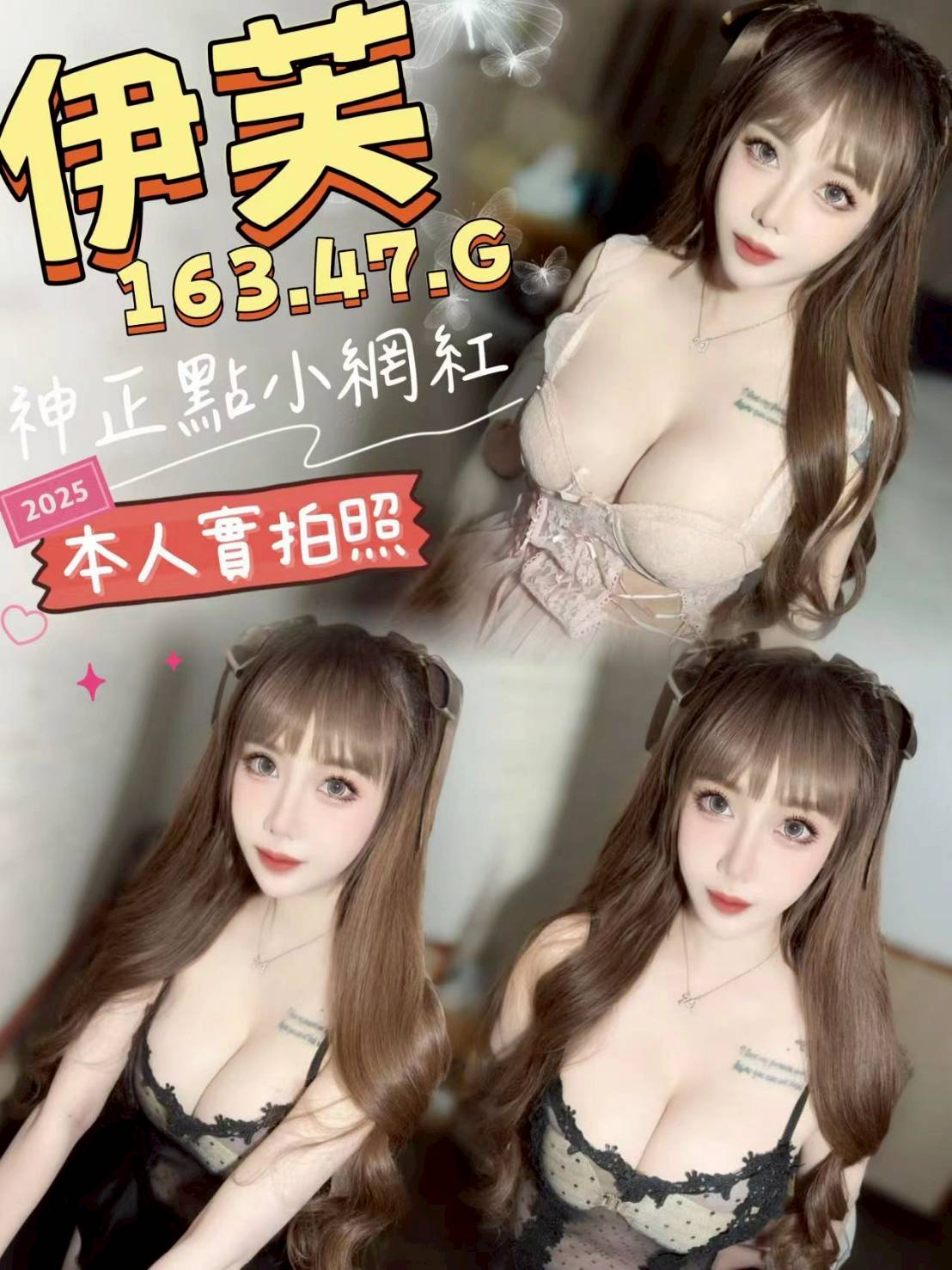高雄 淑雅 36E 擅長浴中蕭